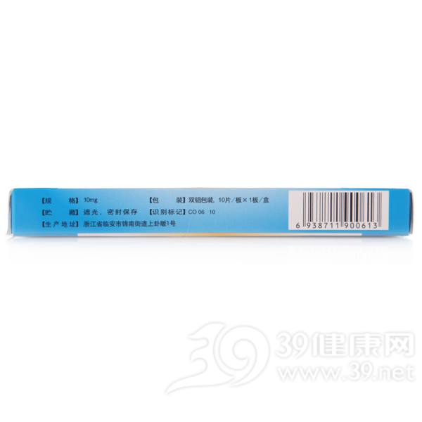 阿立哌唑片(安律凡)