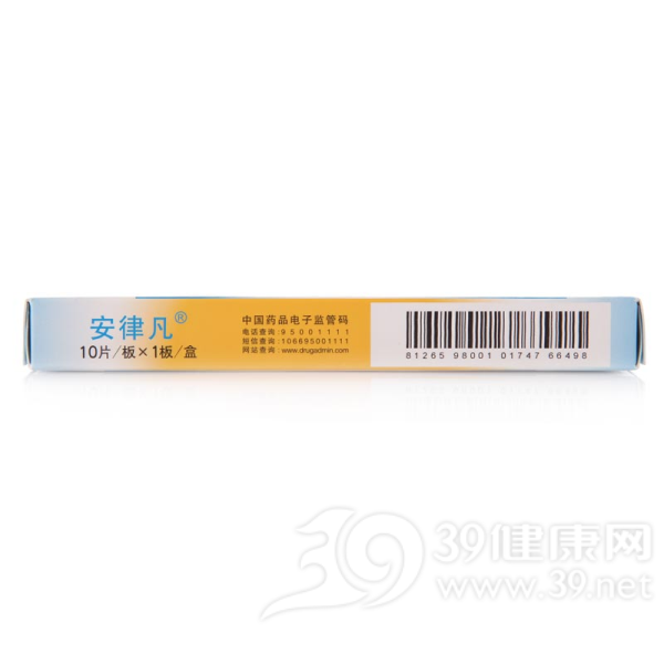 阿立哌唑片(安律凡)