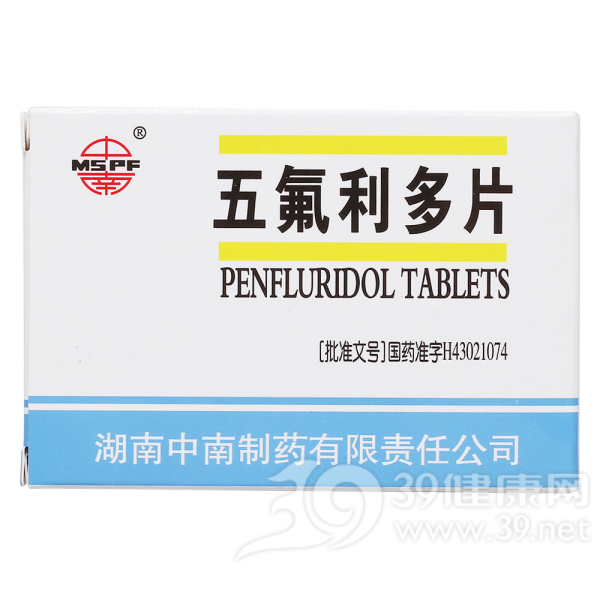 五氟利多片(MSPF)说明书|用法用量|注意事项