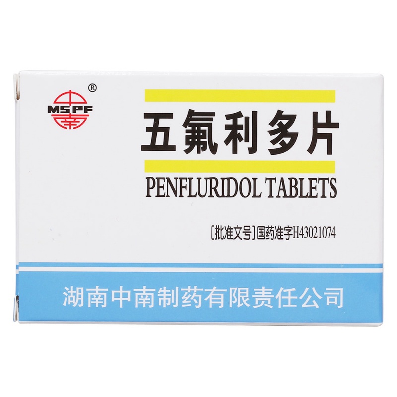 五氟利多片(MSPF)