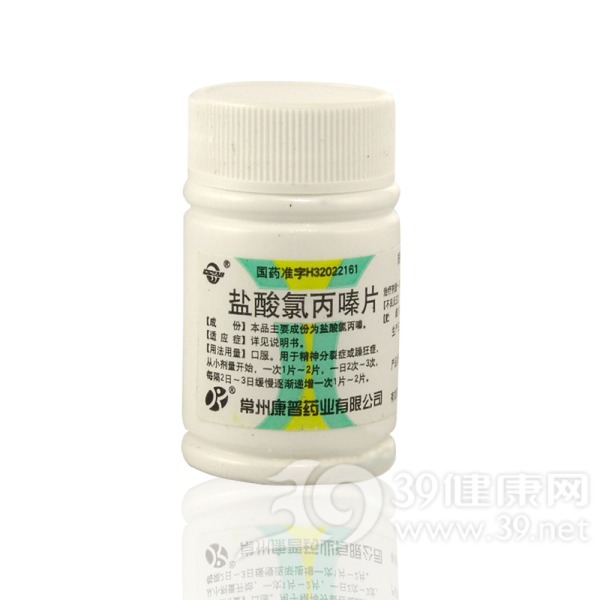 盐酸氯丙嗪片(双湖)说明书|用法用量|注意事项