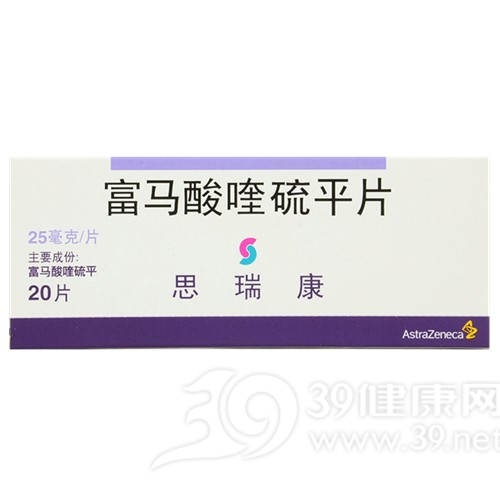 富马酸喹硫平片(思瑞康)说明书|用法用量|注意事项