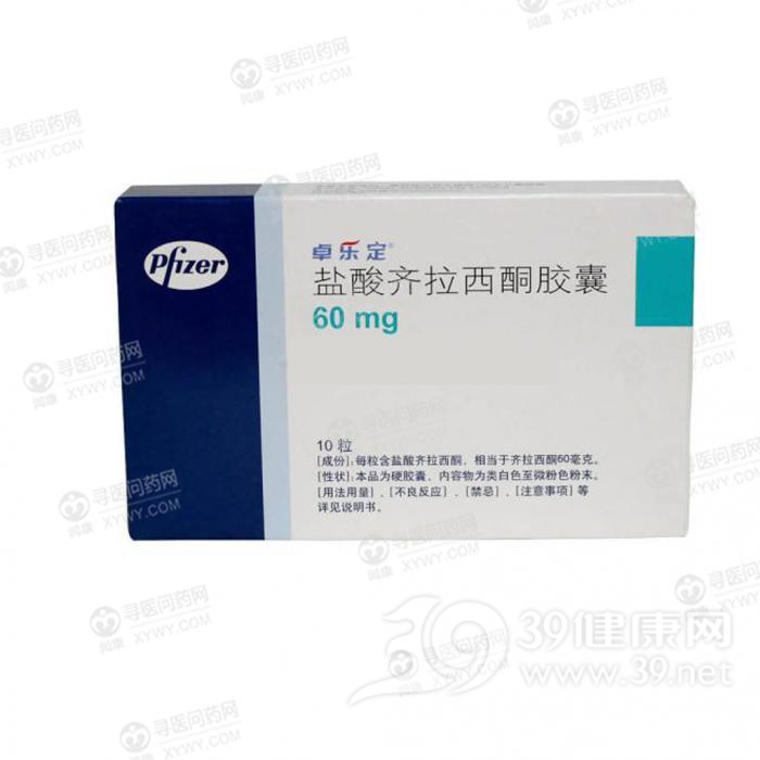 盐酸齐拉西酮胶囊(卓乐定)说明书|用法用量|注意事项