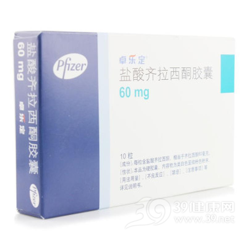 盐酸齐拉西酮胶囊(卓乐定)