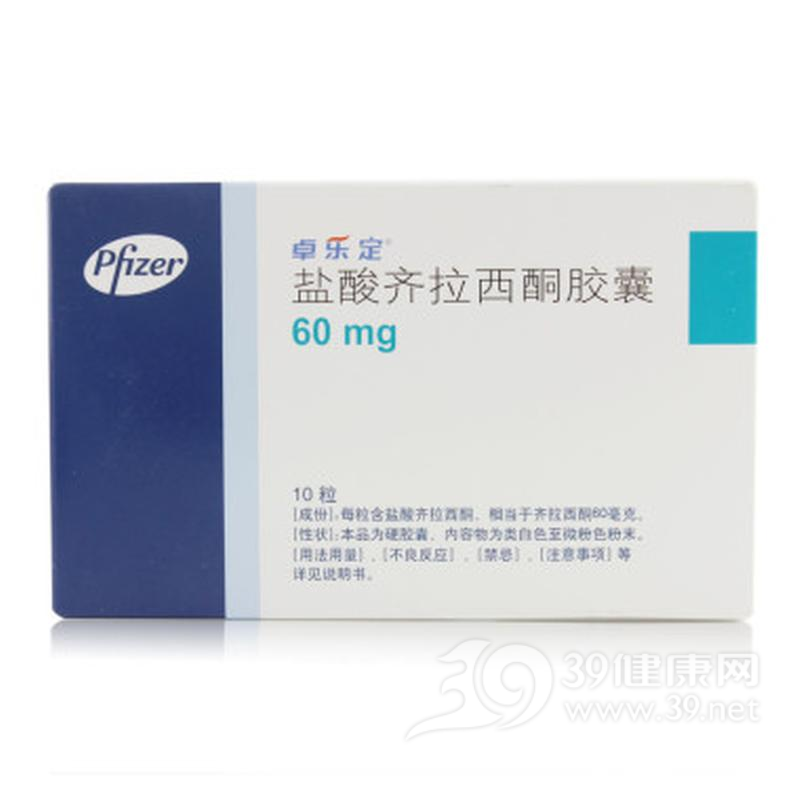 盐酸齐拉西酮胶囊(卓乐定)