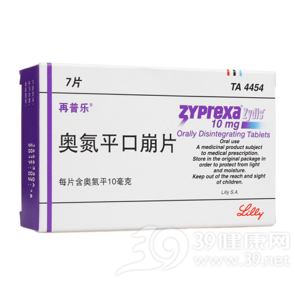 奥氮平口崩片(Zyprexa)说明书|用法用量|注意事项