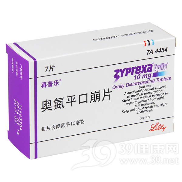 奥氮平口崩片(Zyprexa)说明书|用法用量|注意事项