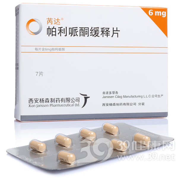 帕利哌酮缓释片(芮达)