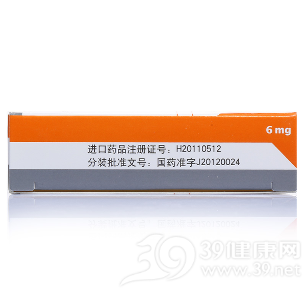 帕利哌酮缓释片(芮达)