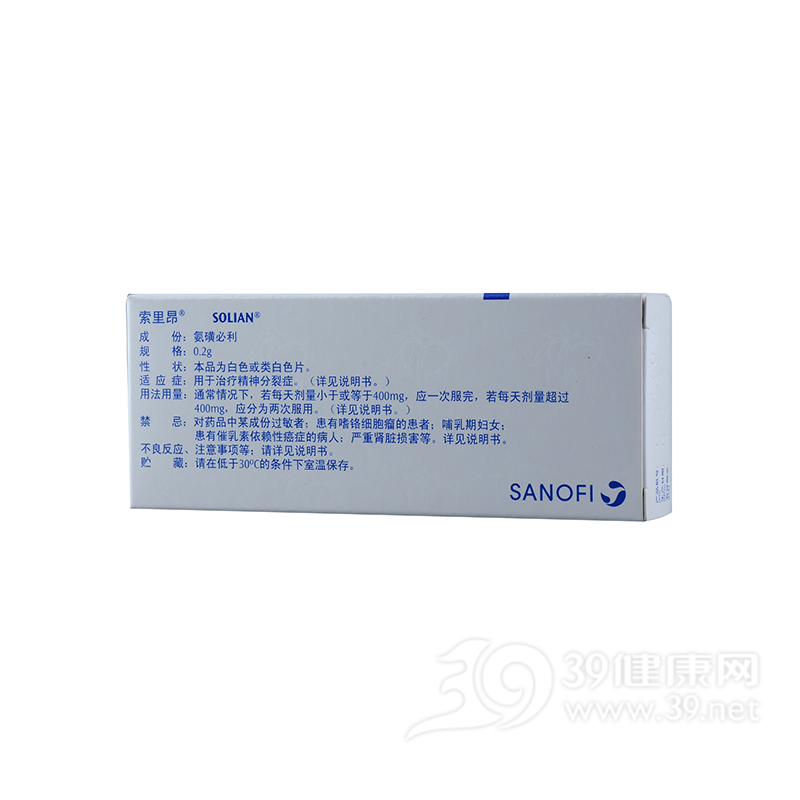 氨磺必利片(索里昂)