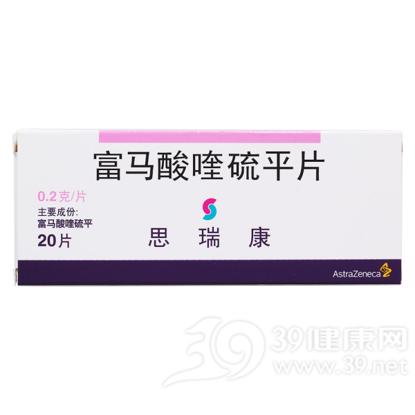 富马酸喹硫平片(思瑞康)说明书|用法用量|注意事项