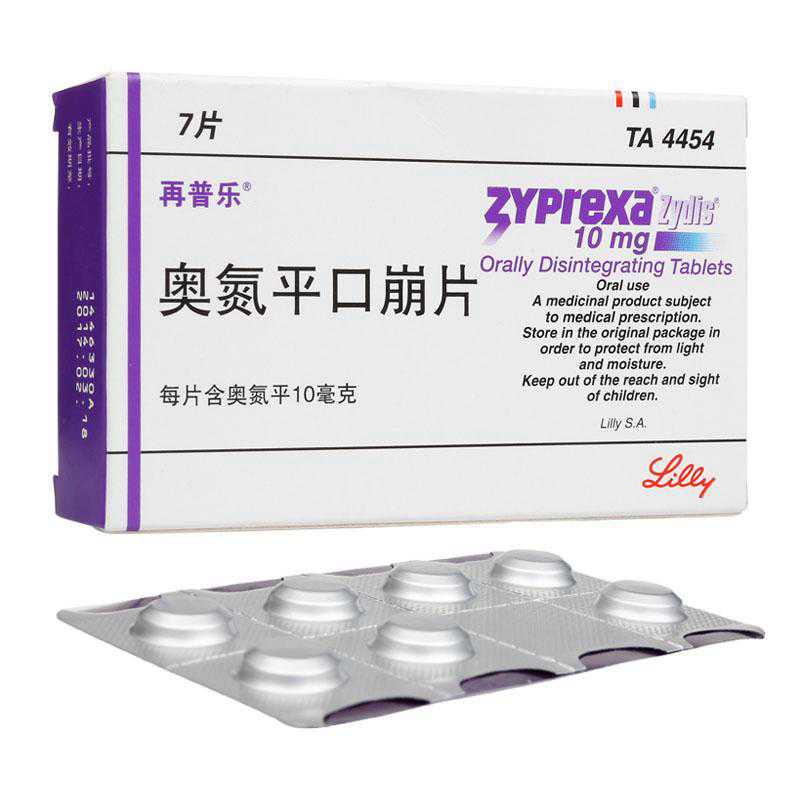 奥氮平片(奥兰之)说明书|用法用量|注意事项