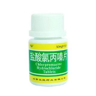 盐酸氯丙嗪片说明书|用法用量|注意事项