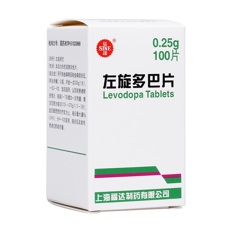 左旋多巴片(信谊)说明书|用法用量|注意事项