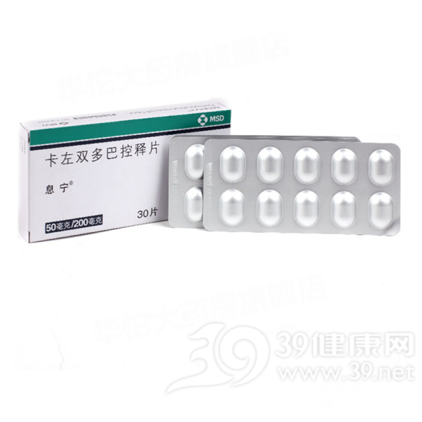 卡左双多巴控释片(息宁)