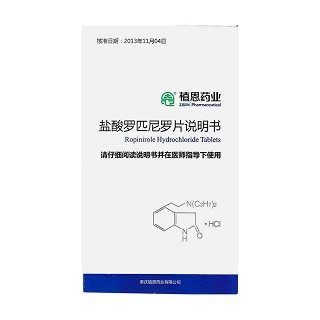 盐酸罗匹尼罗片(植恩)说明书|用法用量|注意事项