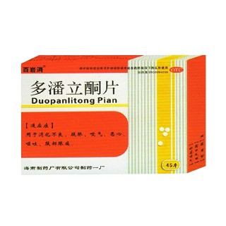 多潘立酮片(同邦)说明书|用法用量|注意事项