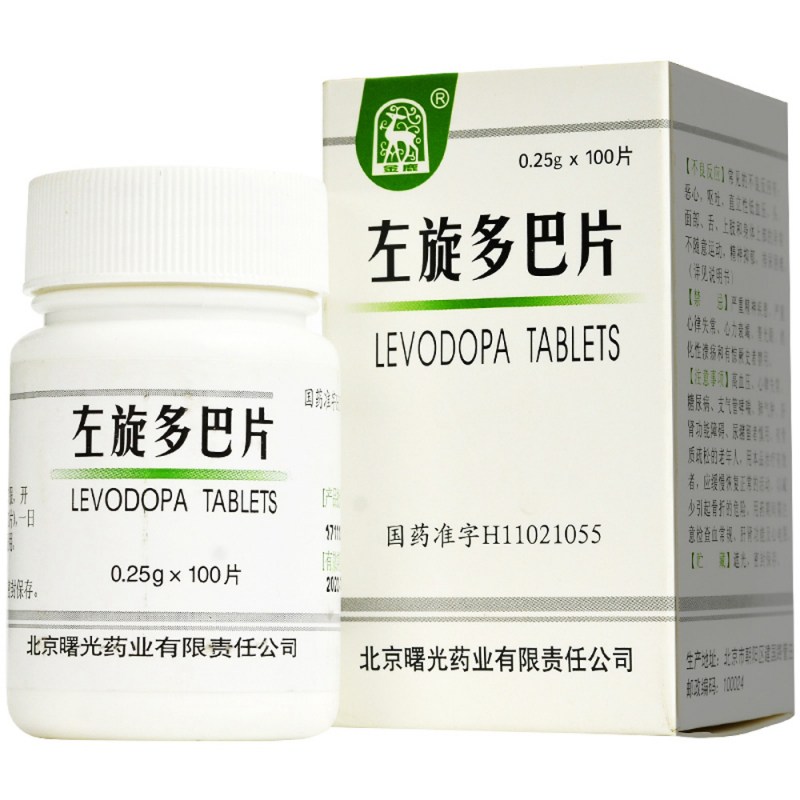 左旋多巴片说明书|用法用量|注意事项