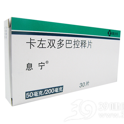 卡左双多巴控释片(息宁)说明书|用法用量|注意事项
