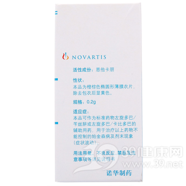 恩他卡朋片(珂丹)