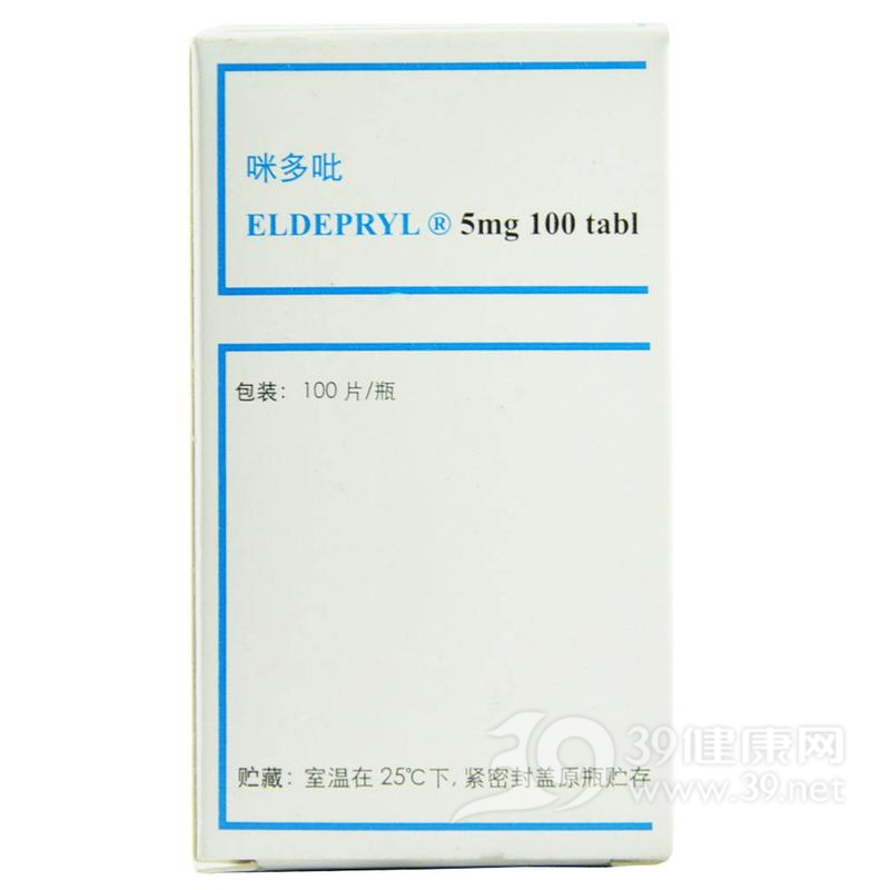 盐酸司来吉兰片(咪多吡)说明书|用法用量|注意事项