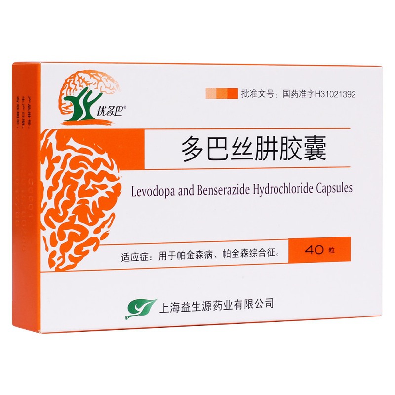 多巴丝肼胶囊(优多巴)