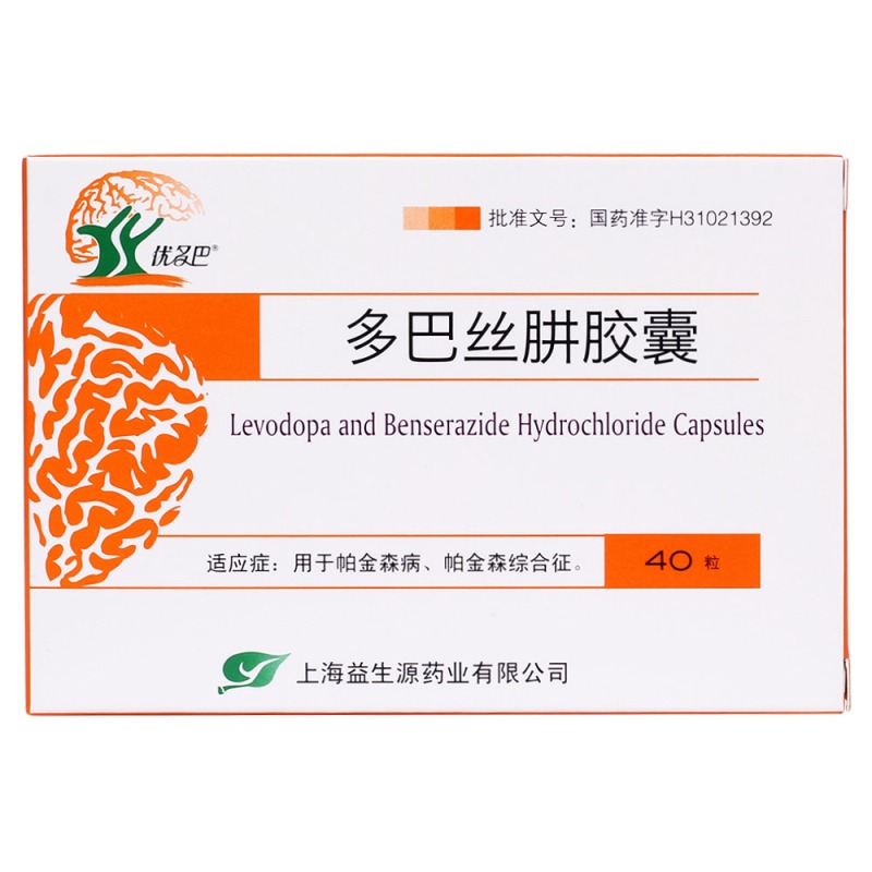 多巴丝肼胶囊(优多巴)
