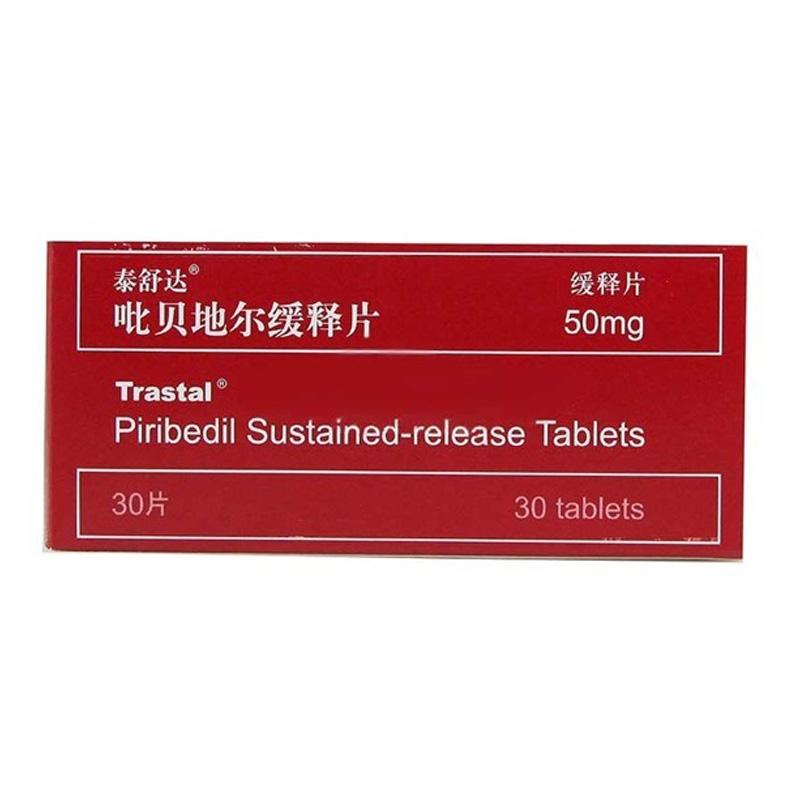 吡贝地尔缓释片(泰舒达)