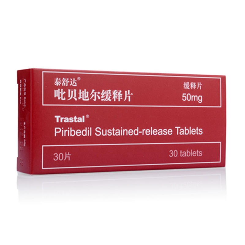 吡贝地尔缓释片(泰舒达)