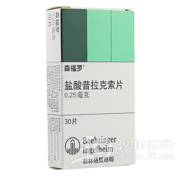 盐酸普拉克索片(森福罗)