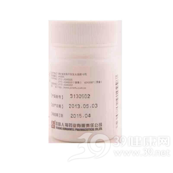 盐酸金刚烷胺片