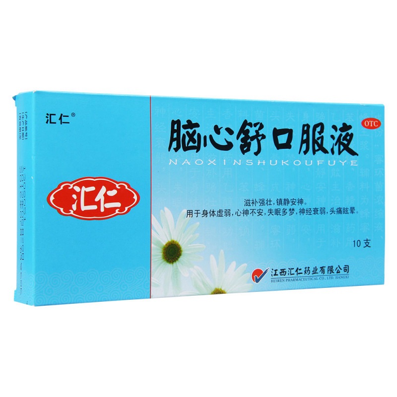 脑心舒口服液(汇仁)
