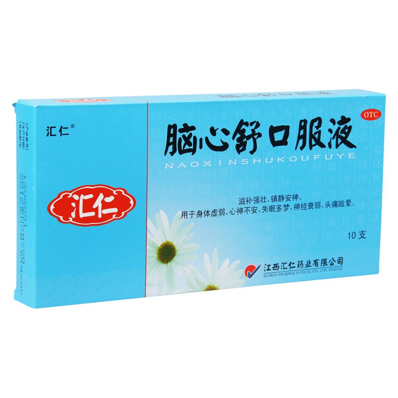 脑心舒口服液(汇仁)