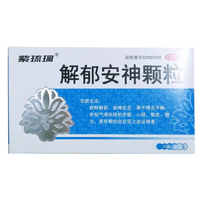 解郁安神颗粒(平康)说明书|用法用量|注意事项