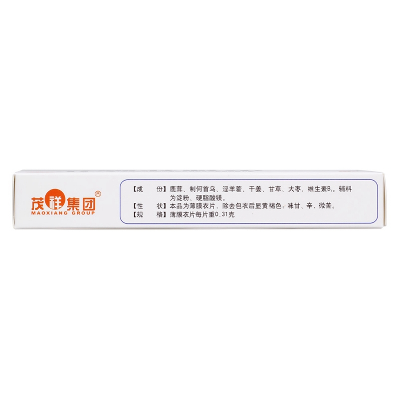 安神补脑片(通化)