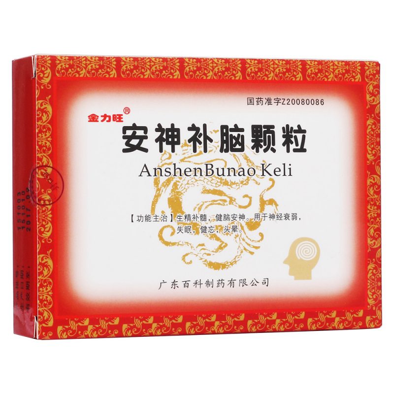 安神补脑颗粒(金立旺)说明书|用法用量|注意事项