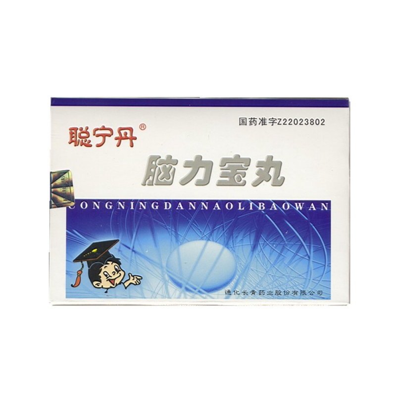 脑力宝丸(聪宁丹)说明书|用法用量|注意事项