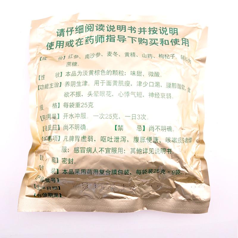 参麦颗粒(本草纲目)