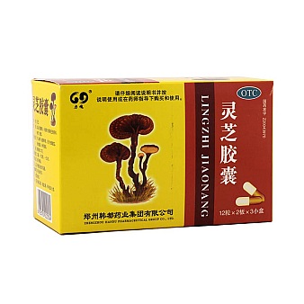 灵芝胶囊(力魂)