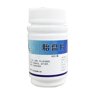 胎盘片(希力)说明书|用法用量|注意事项