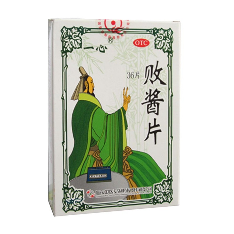 败酱片(一心)说明书|用法用量|注意事项