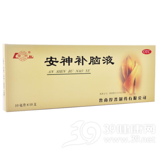 安神补脑液(鲁南)说明书|用法用量|注意事项