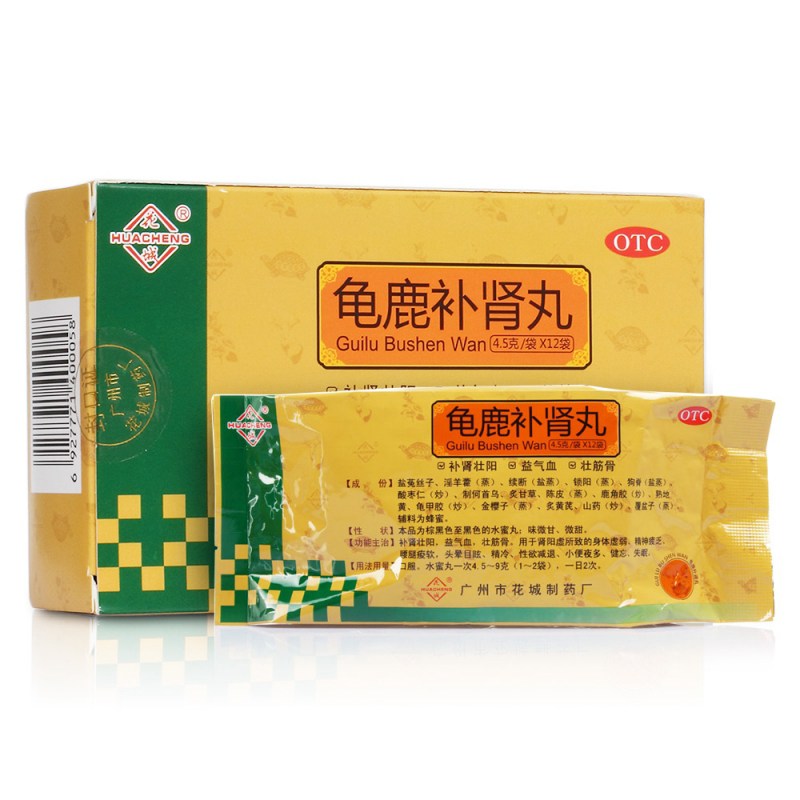 龟鹿补肾丸(花城)说明书|用法用量|注意事项