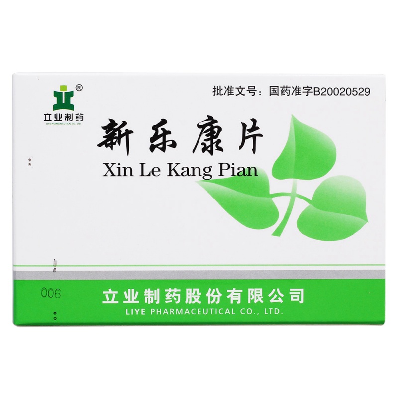 新乐康片说明书|用法用量|注意事项