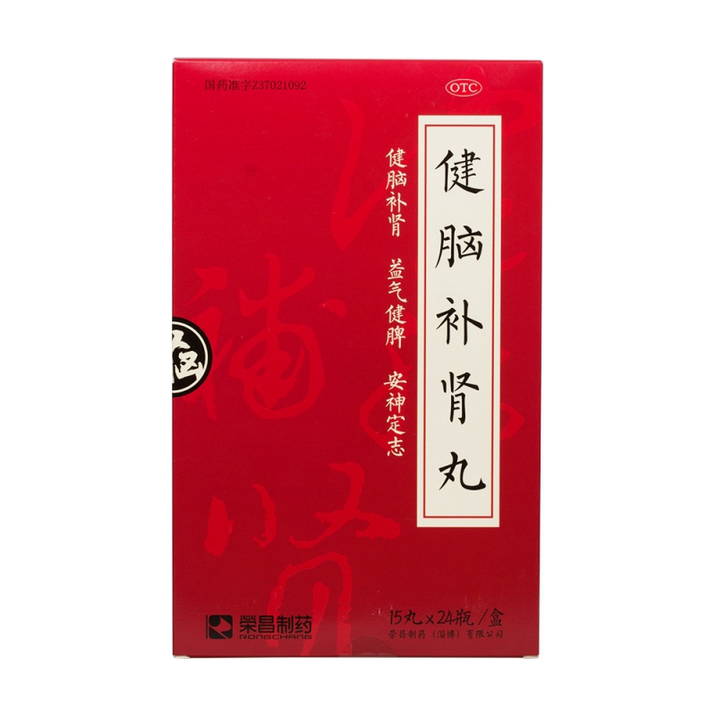 健脑补肾丸(荣昌制药)