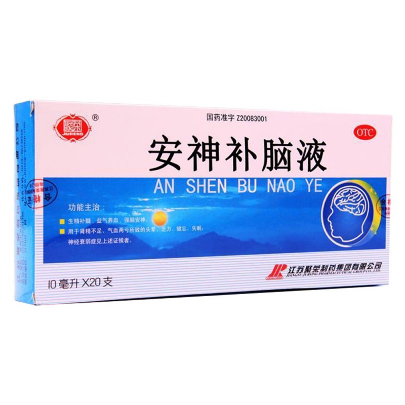 安神补脑液(维奥)说明书|用法用量|注意事项