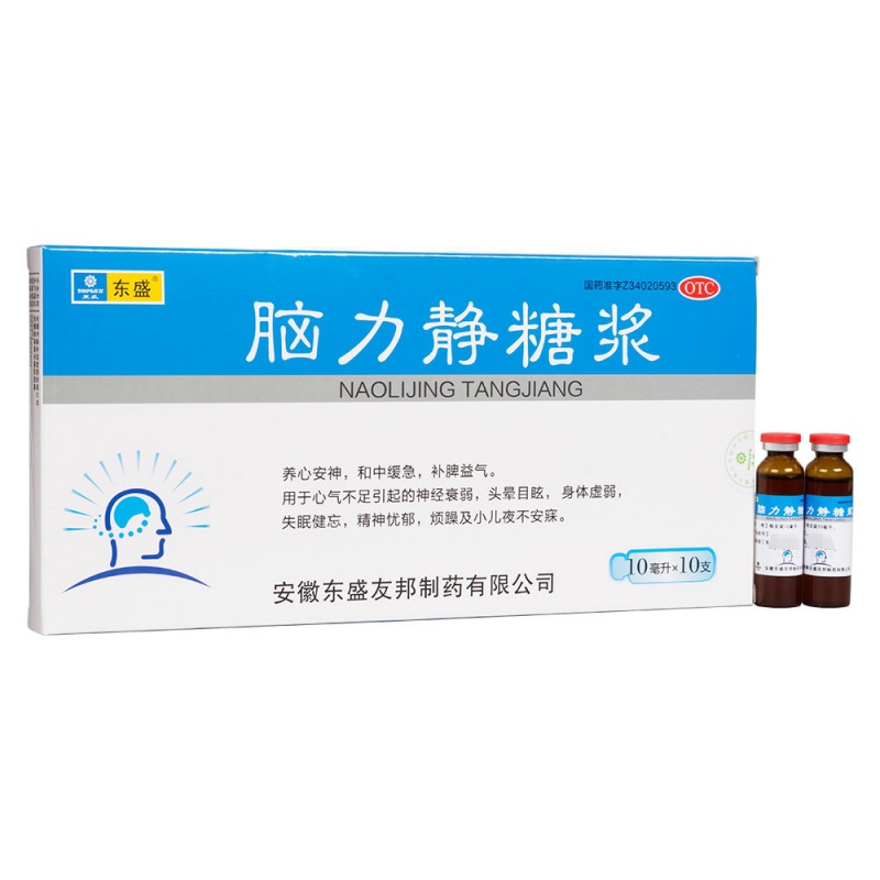 脑力静糖浆(东盛)说明书|用法用量|注意事项