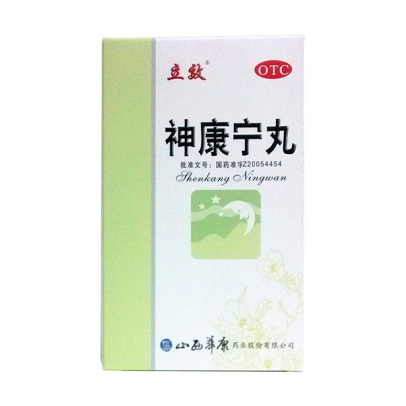 神康宁丸(立效)说明书|用法用量|注意事项