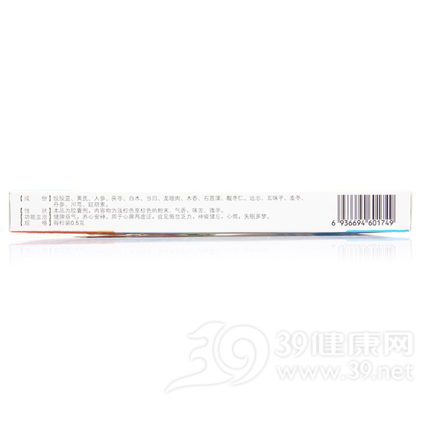 心神安胶囊(阳光老人)