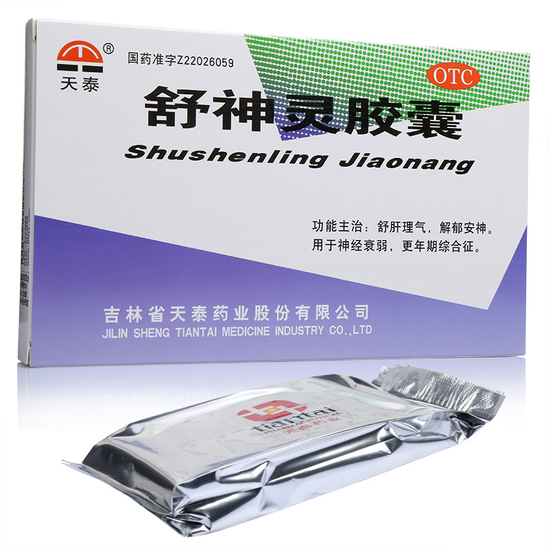 舒神灵胶囊(旷世)说明书|用法用量|注意事项